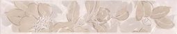Бордюр Kerama Marazzi Баккара 30х5,7 см OP\A36\8290