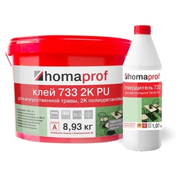 Клей Homaprof 733 2K PU полиуретановый двухкомпонентный для искусственной травы